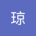 欧阳琼 (@oyq8501) Twitter profile photo 欧阳琼 (@oyq8501) Twitter profile photo