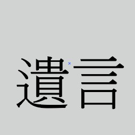 APTOMさんのプロフィール画像