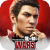 【公式】City of Wars Powered by 龍が如く@好評配信中! (@cityofwars_jp) Twitter profile photo 【公式】City of Wars Powered by 龍が如く@好評配信中! (@cityofwars_jp) Twitter profile photo