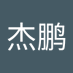 谢杰鹏 (@xijipng985726) Twitter profile photo 谢杰鹏 (@xijipng985726) Twitter profile photo