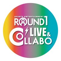 【公式】ラウンドワンライブ&コラボ (@round1_fanevent) 's Twitter Profile
