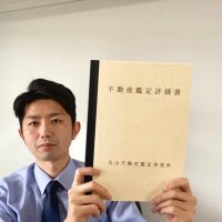 丸山不動産鑑定事務所２ (@kantei_daisuki) Twitter profile photo