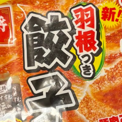 dsengineering__'s profile picture. お勉強垢 無言フォロー失礼いたします◼️無言フォローうぇるかむです。◼️バキ童