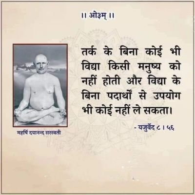 जय शिवाजी जय सरदार ~
विज्ञानपरक,तर्कसील,वैज्ञानिक दृष्टिकोण के आधार पर पाखंड और अन्धविश्वास से समाज को मुक्ति दिलाना ही हमारा धर्म है।