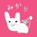 みかり🐰 (@tropical_mikari) Twitter profile photo みかり🐰 (@tropical_mikari) Twitter profile photo
