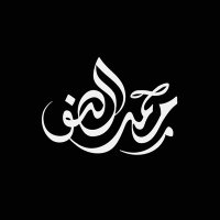 محمد الضّو | Aldhaw 🇸🇩🇵🇸 (@mohammed_aldhaw) 's Twitter Profile Photo محمد الضّو | Aldhaw 🇸🇩🇵🇸 (@mohammed_aldhaw) 's Twitter Profile Photo
