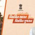BhalusanaPHCMeh (@bhalusanaphcmeh) Twitter profile photo BhalusanaPHCMeh (@bhalusanaphcmeh) Twitter profile photo
