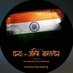 AMANRAJ 🇮🇳 (@amanraj350) Twitter profile photo AMANRAJ 🇮🇳 (@amanraj350) Twitter profile photo