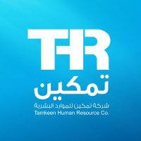 تمكين للموارد البشرية (@tamkeenhr) 's Twitter Profile