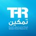 تمكين للموارد البشرية (@tamkeenhr) Twitter profile photo تمكين للموارد البشرية (@tamkeenhr) Twitter profile photo