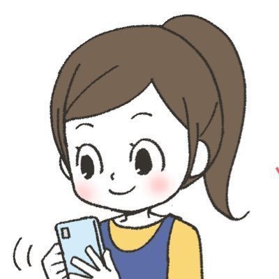 プロフ必読⭐️連絡なし✖️値下げ交渉⭕️様 専用 セル！なんちゃって！ プロフ必読 の出品した商品 - メルカリ