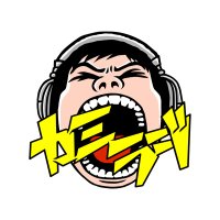 ABCラジオ「キュウソネコカミのカミラジ」 (@abc_kamiraji) 's Twitter Profile Photo ABCラジオ「キュウソネコカミのカミラジ」 (@abc_kamiraji) 's Twitter Profile Photo