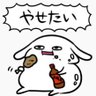 chixi_chixi's profile picture. 基本的に抜けたことしかつぶやかないようにしてます
YouTubeチャンネル「まる芸TV!!」はお休み期間に入っております、詳しくは #まる芸 をご参照ください
クイズイベント開催について→シモキタオープン202307から復活しております、ぜひご参加ください