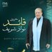 Jaffer Gilgiti (@gilgitijaffer) Twitter profile photo Jaffer Gilgiti (@gilgitijaffer) Twitter profile photo