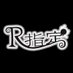 R指定 (@r_shitei_staff) Twitter profile photo R指定 (@r_shitei_staff) Twitter profile photo