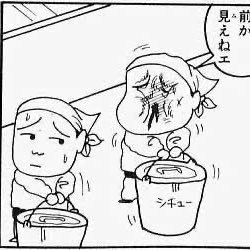 漫画を10000冊集めることを目標にしてます。将来的には漫画喫茶でも開きたい。