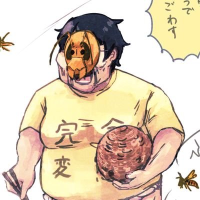 禁煙をきっかけにしたうつと自律神経失調症の緒症状に苦しむ、とある虫好き無職(33)の何気ない呟き
YouTube用垢は↓
https://t.co/kFXFNSTfoS