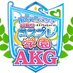 秋葉原コスプレ学園サブ垢 (@akikosusabutyan) Twitter profile photo 秋葉原コスプレ学園サブ垢 (@akikosusabutyan) Twitter profile photo