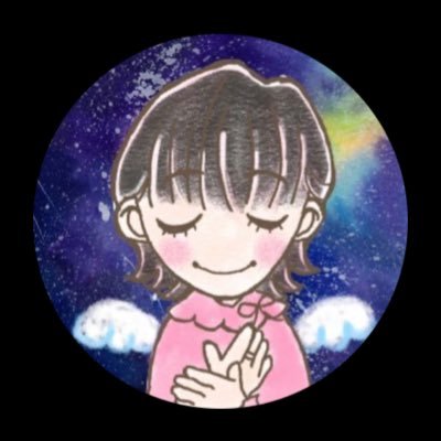 潜在意識を書き換えて、より良い現実を引き寄せます。今を楽しんで、自分自身を大切に扱って、望む未来に繋げます。どんな自分でも、どんな状態でも願えば叶うんです。私は私。自分自身を大切にしたい💞ヒーラー:高田乙芭(おとは)として愛を拡散中。アバンダンティアヒーリング、レイキヒーリング、レインボードラゴンヒーリング🐉