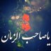 ابن العرااق العظيم (@alrby15989314) Twitter profile photo ابن العرااق العظيم (@alrby15989314) Twitter profile photo