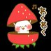 つんじくん (@mownxoimat75638) Twitter profile photo つんじくん (@mownxoimat75638) Twitter profile photo