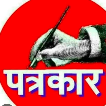 RamaRAM276744's profile picture. पत्रकार