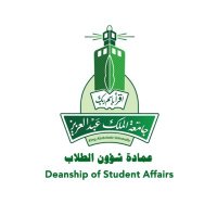 عمادة شؤون الطلاب (@st_affairs) 's Twitter Profile Photo عمادة شؤون الطلاب (@st_affairs) 's Twitter Profile Photo