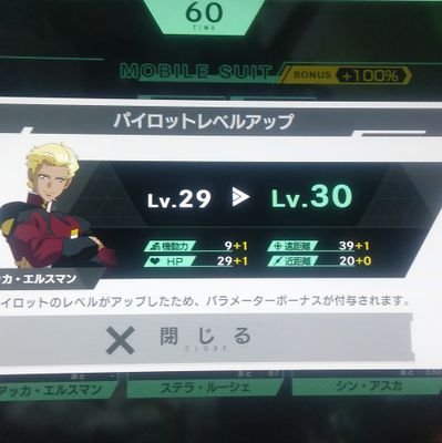 KKTw4V4Oj7xKHCc's profile picture. ガンダムア一セナルベースのエンジョイ勢。ソシャゲはFFBEとスパロボＤＤやっています。バスターガンダムとディアッカ×イザークをこよなく愛するジジイです。ネコ画像とネコ動画に日々癒やされております