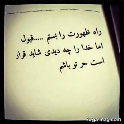 مادر سه فرشته الهی. فعال حوزه عفاف وحجاب.فعال قرآنی و فرهنگی .