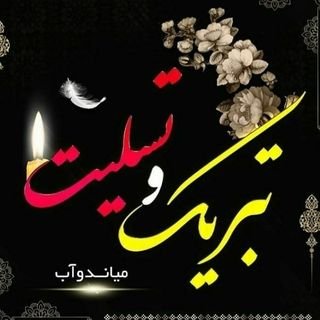 لطفا مارا معرفی کنید اینجا درج آگهی با هرعنوانی رایگان است