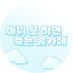 데뷔 못 하면 죽는 솜카페: 2025 선아현 솜카페 (@som_cafe) Twitter profile photo 데뷔 못 하면 죽는 솜카페: 2025 선아현 솜카페 (@som_cafe) Twitter profile photo