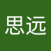 嘻嘻 (@yuan_si99268) Twitter profile photo 嘻嘻 (@yuan_si99268) Twitter profile photo
