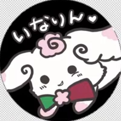 masked_inarin's profile picture. 月が綺麗ですね

 ヘッダーはSAME氏製作!w