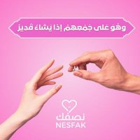 الخطابه ام محمد لزواج (@a_r_t5) 's Twitter Profile