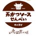 肉の万世秋葉原本店ニコニコ和牛マーク (@manseimark) Twitter profile photo 肉の万世秋葉原本店ニコニコ和牛マーク (@manseimark) Twitter profile photo