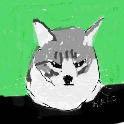 水道民営化反対。基本的人権の尊重、主権在民、平和主義。 宝塚が好き。兵戈無用。戦争と戦力を自衛手段としない。社民党支持。新自由主義者は嫌い。対米自立を。核兵器禁止条約に批准を!戦争反対。我が棺に日本国憲法を入れよ。リベラルデモクラシーとは異質な他者と共存すること、それが平和を構築するシステム。こつこつ左派