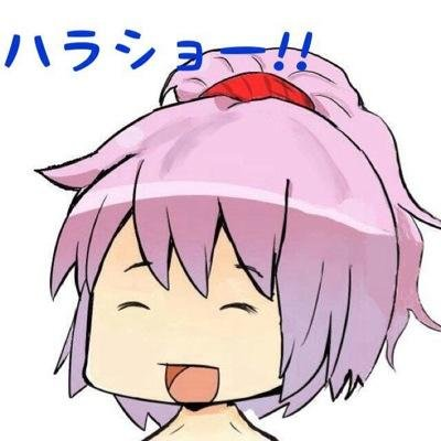 ゆくみや☭ささつづてぇてぇbotさんのプロフィール画像