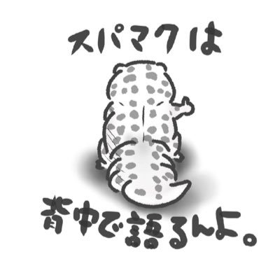 koba🦎さんのプロフィール画像