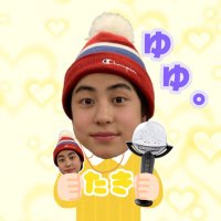 ゆゆ 。 (@taki_luv4ever) 's Twitter Profile
