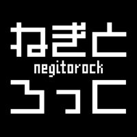 ねぎとろっく🍣5/18重力祭肆N20 (@negitorock) 's Twitter Profile Photo