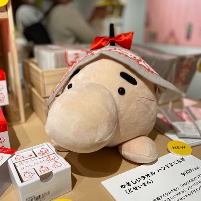 ぽんさんのプロフィール画像