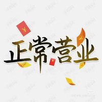 武汉资源 (@sandra676348046) 's Twitter Profile
