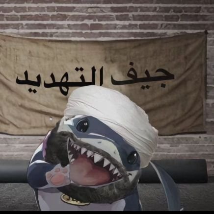 Jaime skywalker💚🧠