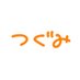 つぐみ 3/20 パーカーズ (@brm__otonari3) Twitter profile photo つぐみ 3/20 パーカーズ (@brm__otonari3) Twitter profile photo