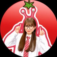 こばにゃん🍅 (@aya_tomatogumi) 's Twitter Profile Photo こばにゃん🍅 (@aya_tomatogumi) 's Twitter Profile Photo