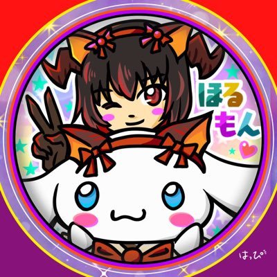 ほるもん🍥さんのプロフィール画像