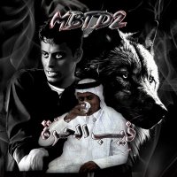 ☠️ GHOST ☠️ (@qaidalmajd) 's Twitter Profile