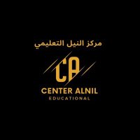 مركز وأكاديمية النيل التعليمي (@alnilcenter) 's Twitter Profile