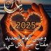 Bahijeh Alanqawi (@alanqawiba99819) Twitter profile photo Bahijeh Alanqawi (@alanqawiba99819) Twitter profile photo