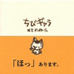 chibigallerybot's profile picture. 본보야쥬의 치비갤러리 봇입니다. 드문드문 하루에 하나씩 순서대로 전시합니다. (주말은 쉽니다.) 팔로우하면 맞팔합니다. 해석에 관한 다양한 의견 보내주시면 고맙습니다.